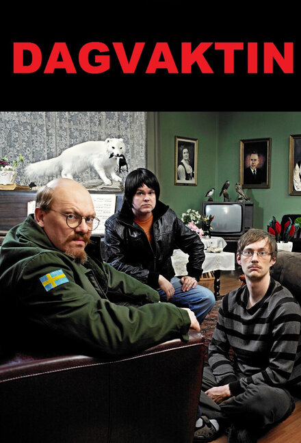 Дневная смена (2008) 