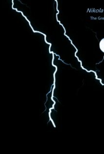 Никола Тесла