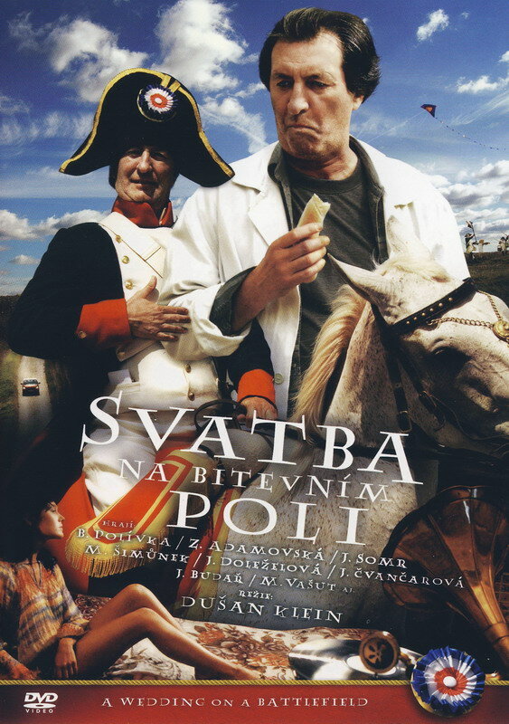 Постер к фильму Свадьба на поле битвы (2008)