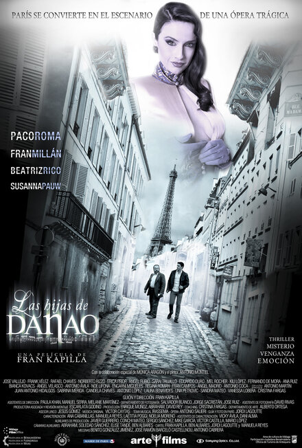 Дочери Данао (2014)