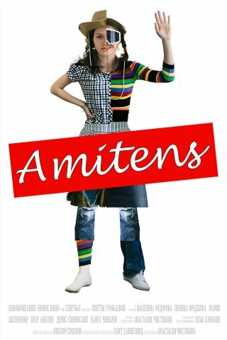 Постер к фильму Амитенс (2009)