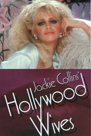 Голливудские жены (1985) 