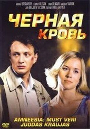 Постер к сериалу Кобра (2001)