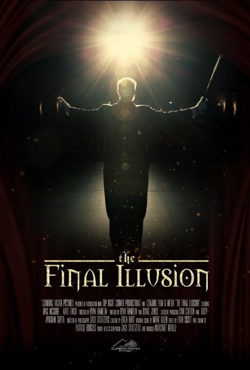 The Final Illusion