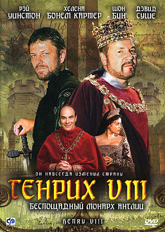 Смотреть фильм Генрих VIII 2003 года онлайн