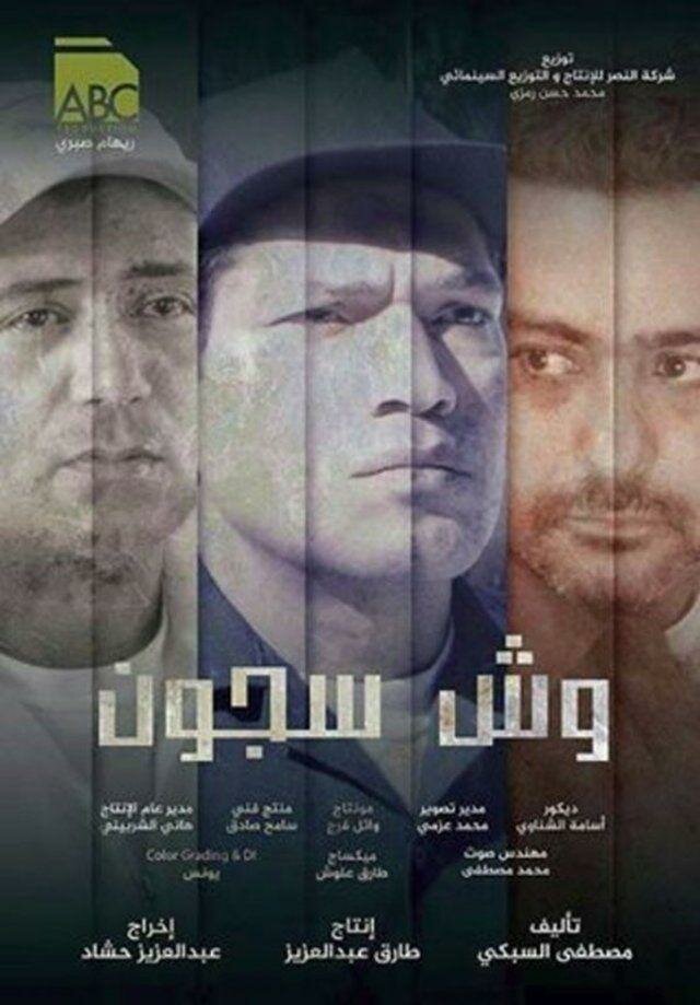 Заключённый