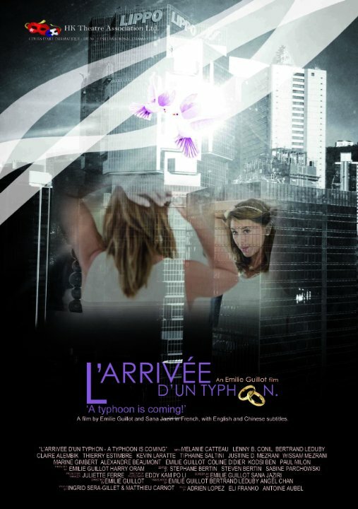 L'arrivée d'un typhon: A Typhoon Is Coming