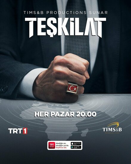 Сериал «Контора»