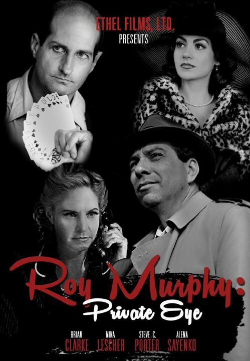 Roy Murphy: Private Eye