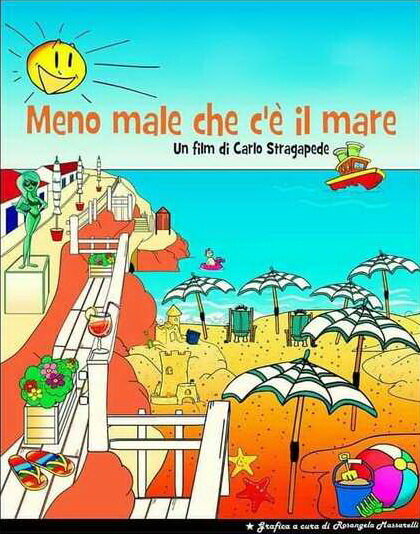 К счастью, есть море