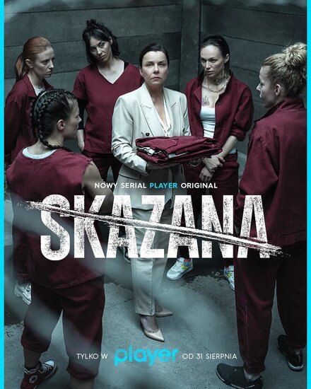 Сериал «Заключённая»