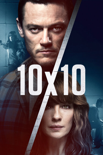 Фильм «10 на 10»