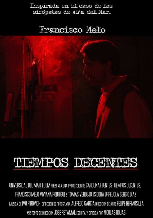 Порядочные времена