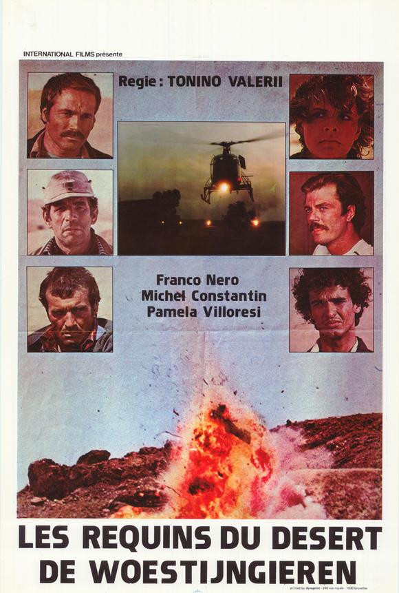 Смотреть фильм Крест Сахары 1977 года онлайн