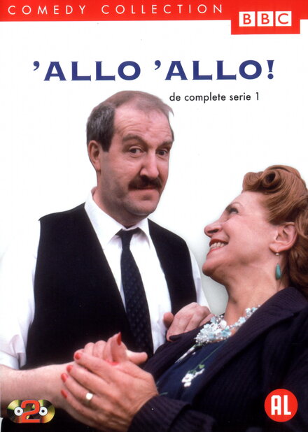 Алло, алло! (1982) 