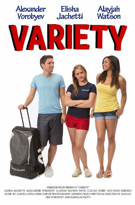 Variety
