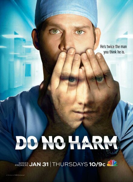 Не навреди 1 сезон (2013)