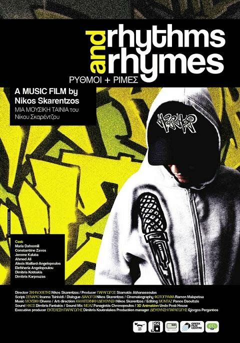 Hip Hop rythmoi kai rimes