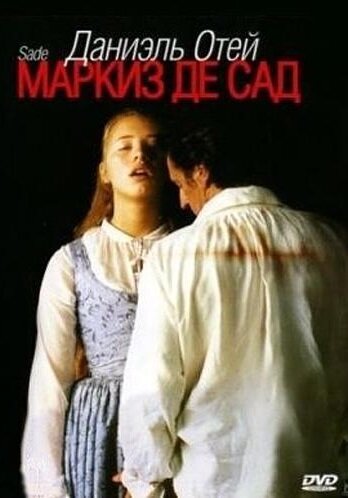Смотреть фильм Маркиз де Сад 1999 года онлайн