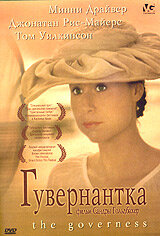 Фильм «Гувернантка»