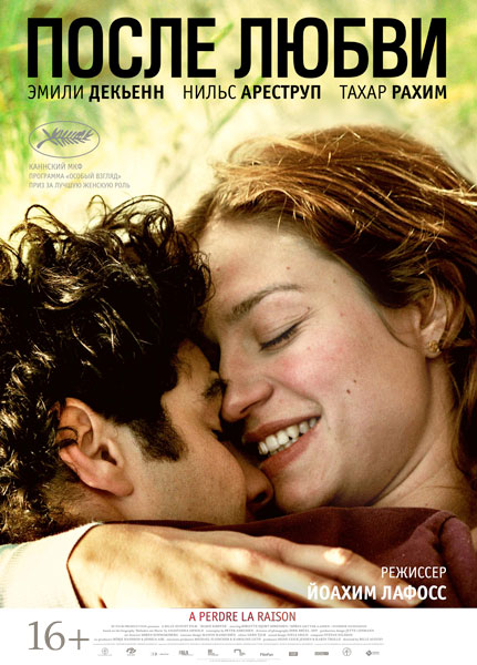 После любви (2012) onlayn tomosha qilish