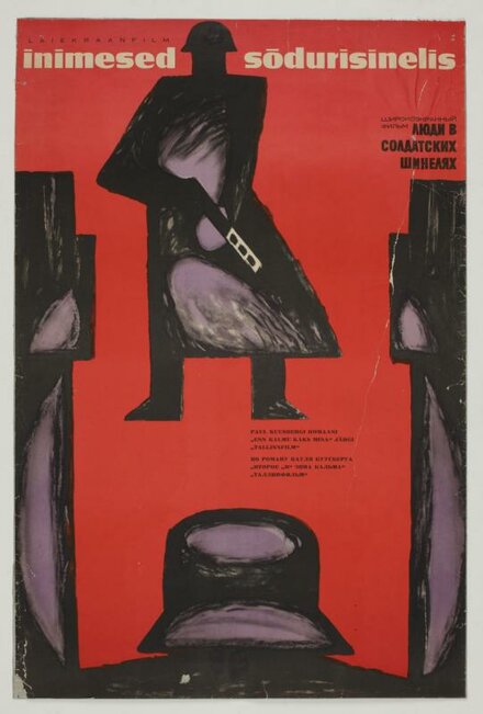 Люди в солдатских шинелях (1968)