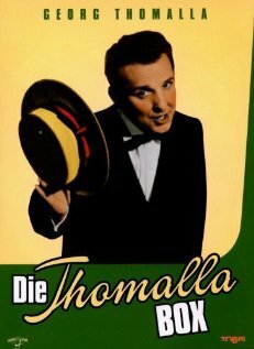 Тетя Ванда из Уганды