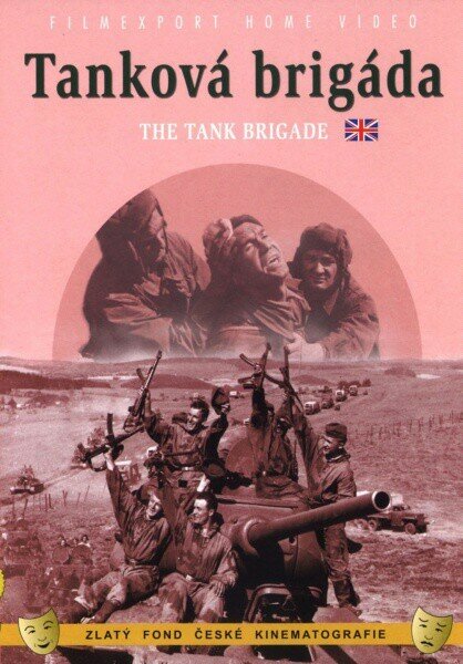 Смотреть фильм Танковая бригада 1955 года онлайн