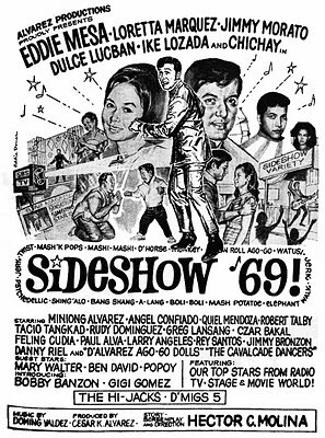 Интермедия 69