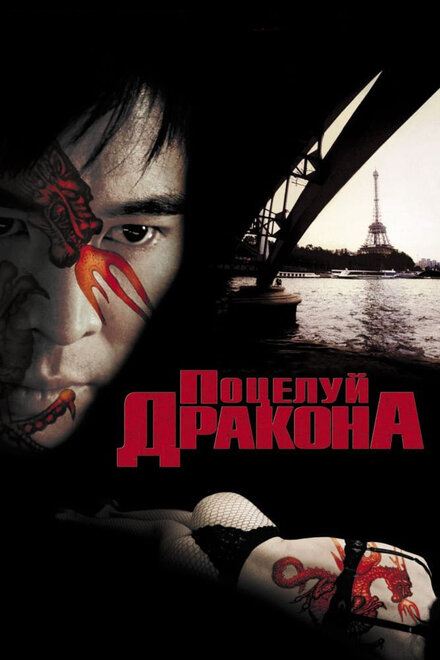 Все любят Рэймонда (2001)