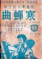 Песня на память