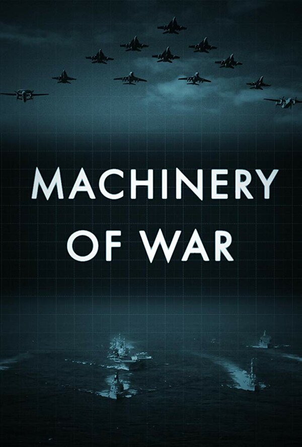  Военные машины 