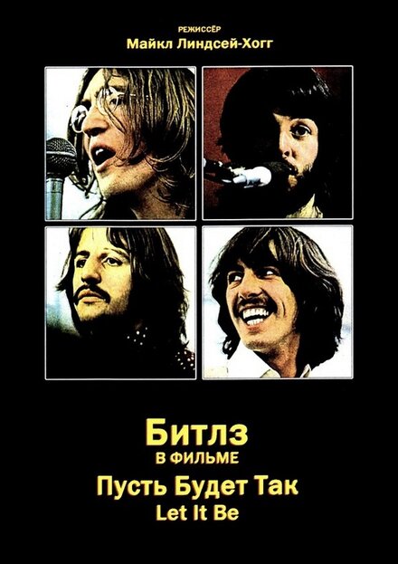 films about the beatles - Let It Be