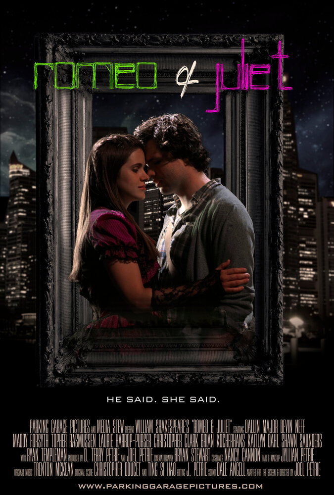 Ромео и Джульетта