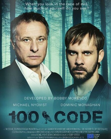 Сериал «Код 100»