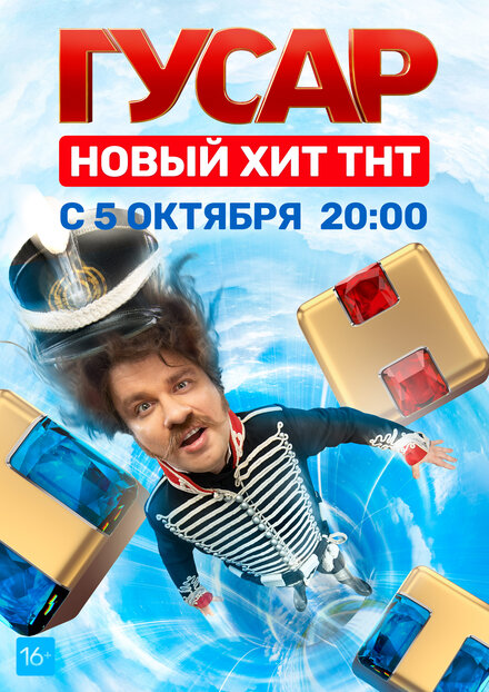 Тупой и еще тупее 2