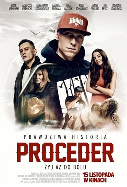 Фильм «Процедер»