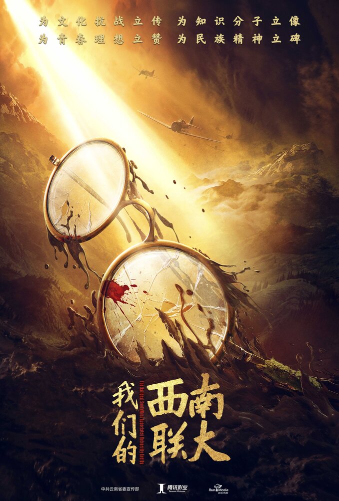 Юго-Западный государственный университет и мы