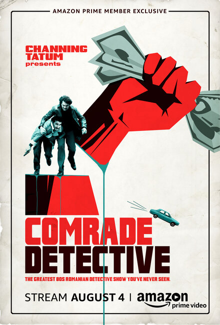 Товарищ Милиционер 1 сезон (2017)