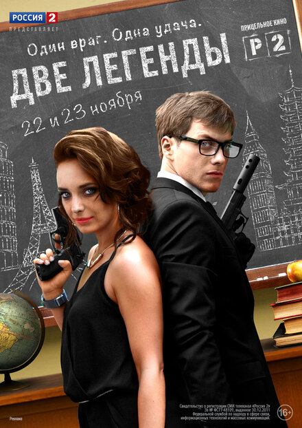 Пятьдесят оттенков серого (2015)