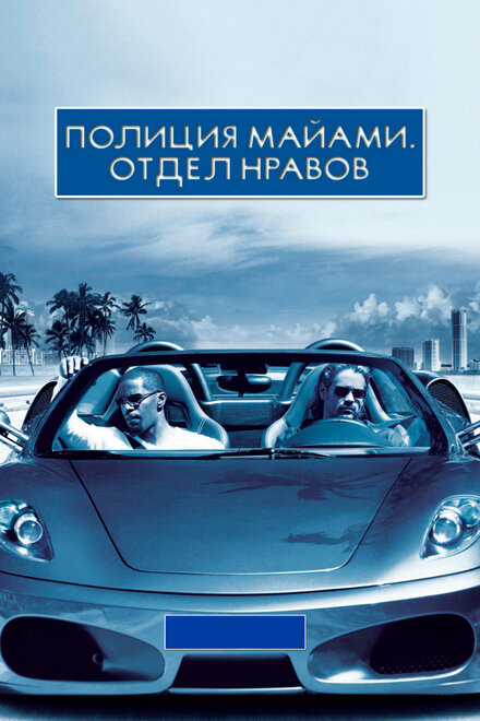 Озорные анимашки (2006)