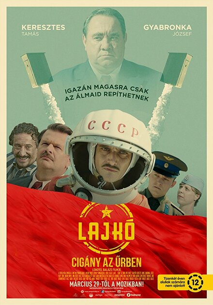 Фильм «Лайко: Цыган в космосе»