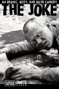 Постер к фильму Шутка (1968)