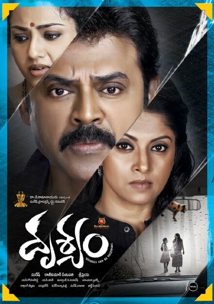 Drushyam