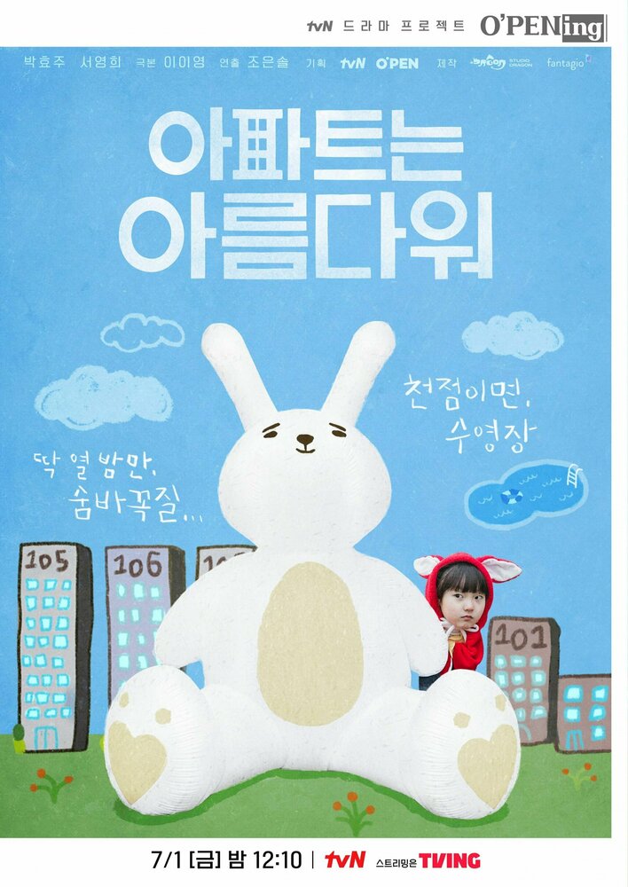 Отличная квартира