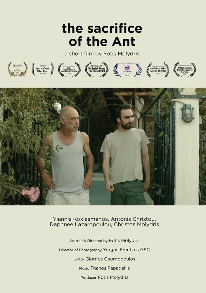 The sacrifice of the Ant