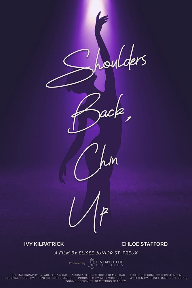 Плечи назад, подбородок вверх