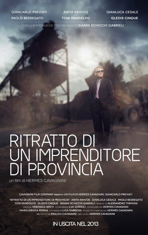 Портрет провинциального предпринимателя