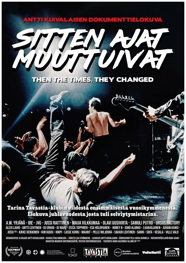 Тогда времена изменились