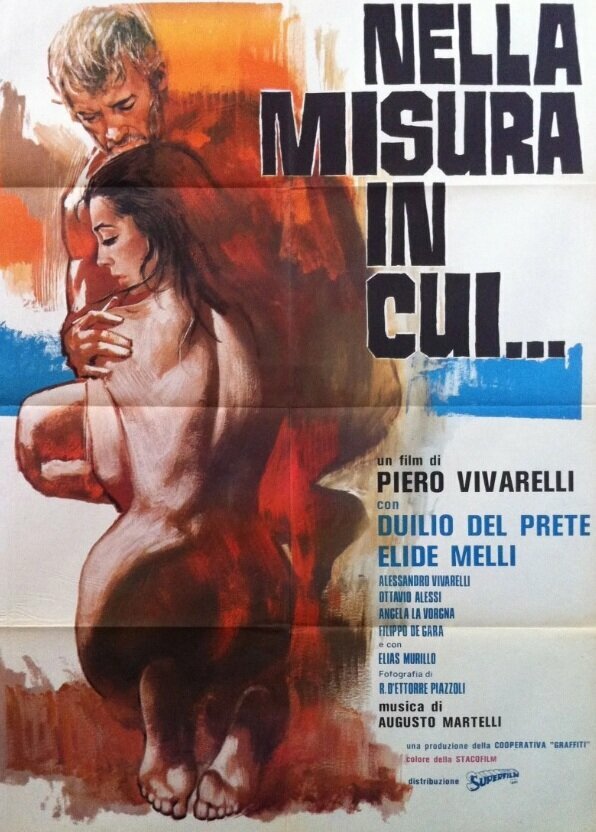 До такой степени, что…